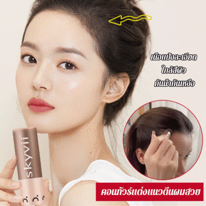 【บอกลาหัวล้าน】คอนทัวร์แต่งแนวตีนผม