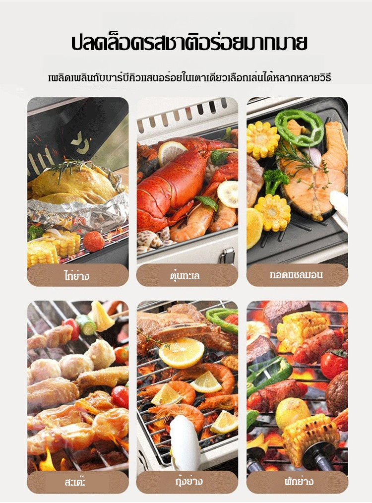 翻译件-HQL-折叠便携烧烤炉-1166742_08.jpg