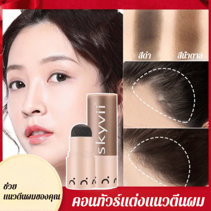 【บอกลาหัวล้าน】คอนทัวร์แต่งแนวตีนผม