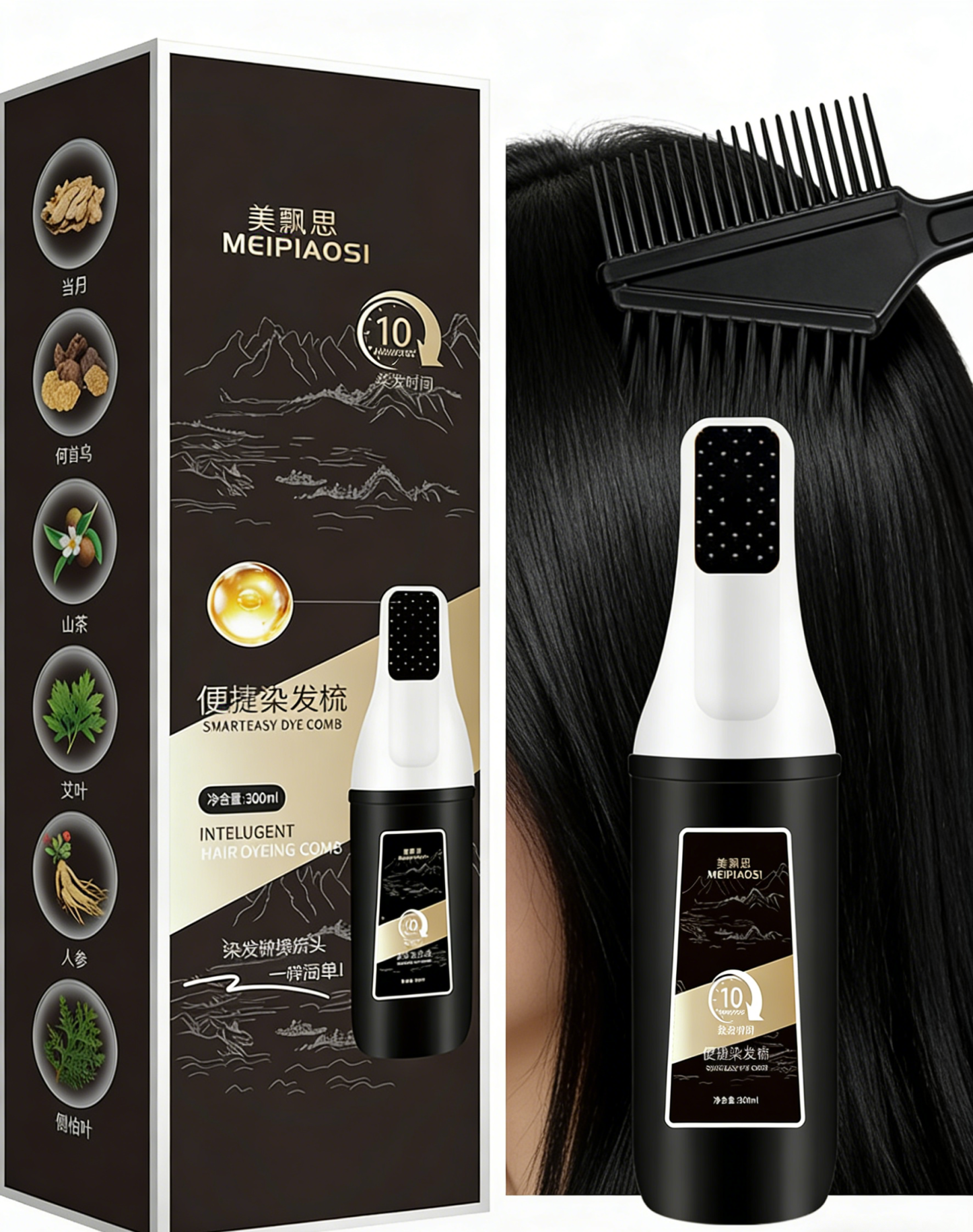 หวีเปลี่ยนสีผมอัจฉริยะ สูตรสมุนไพร | ย้อมผมง่ายด้วยมือเดียว ไม่แสบหนังศีรษะ ไร้กลิ่นแอมโมเนีย | ปิดผมขาวเนียนสนิท สีติดทนนาน ไม่เลอะเทอะ