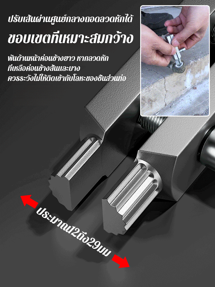 เครื่องมือถอดลวดหักวาล์วก๊อกน้ำ