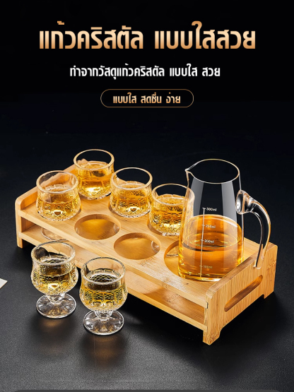แก้วไวน์แบบใสแกะสลักไร้ตะกั่ว