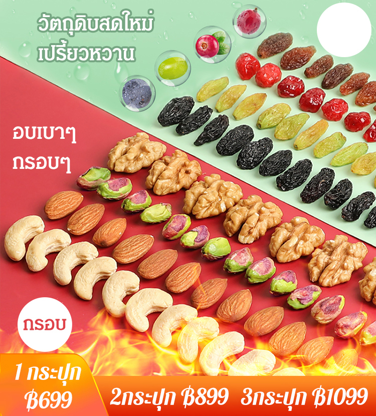 ธัญพืชกระปุก