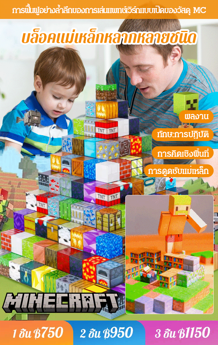 โลกอยู่ในมือของคุณบล็อกบล็อกสี่เหลี่ยมแม่เหล็ก