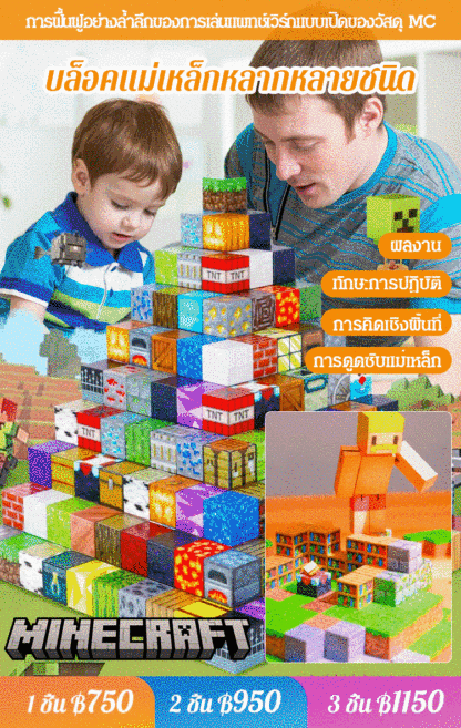 โลกอยู่ในมือของคุณบล็อกบล็อกสี่เหลี่ยมแม่เหล็ก