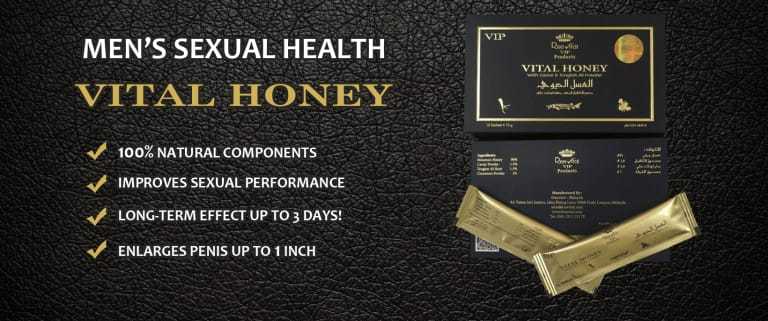 Dose Vital Honey