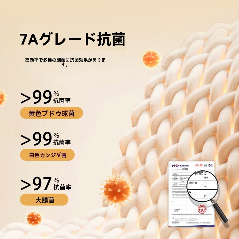 メンズ 保温 シームレス アンダーウェア ベスト