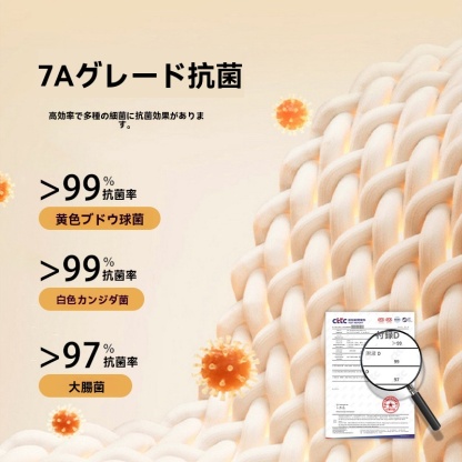 メンズ 保温 シームレス アンダーウェア ベスト