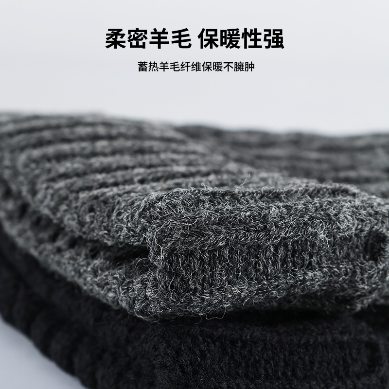 メンズ 冬用 ウールニット 防寒ハット