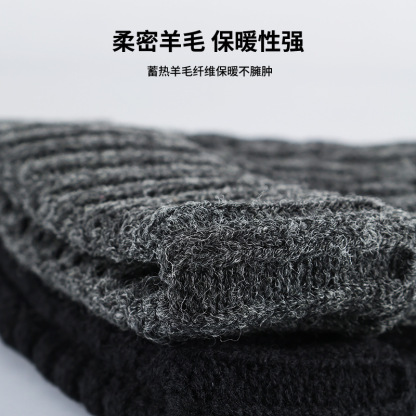 メンズ 冬用 ウールニット 防寒ハット