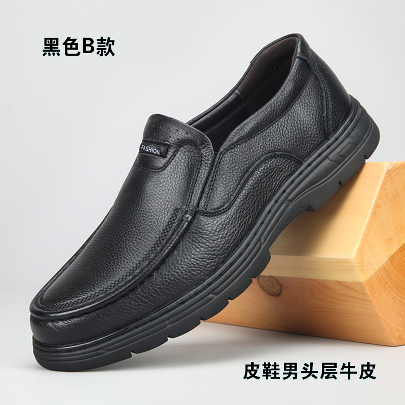 トップレイヤー本革 メンズ ビジネスシューズ - 秋冬 ソフトソール スリップ防止 通気性 カジュアル革靴