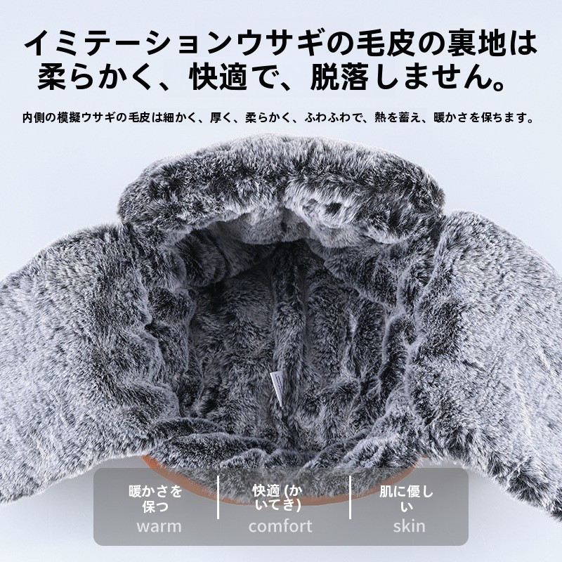 うさぎモチーフ 厚手 防寒 フライトキャップ