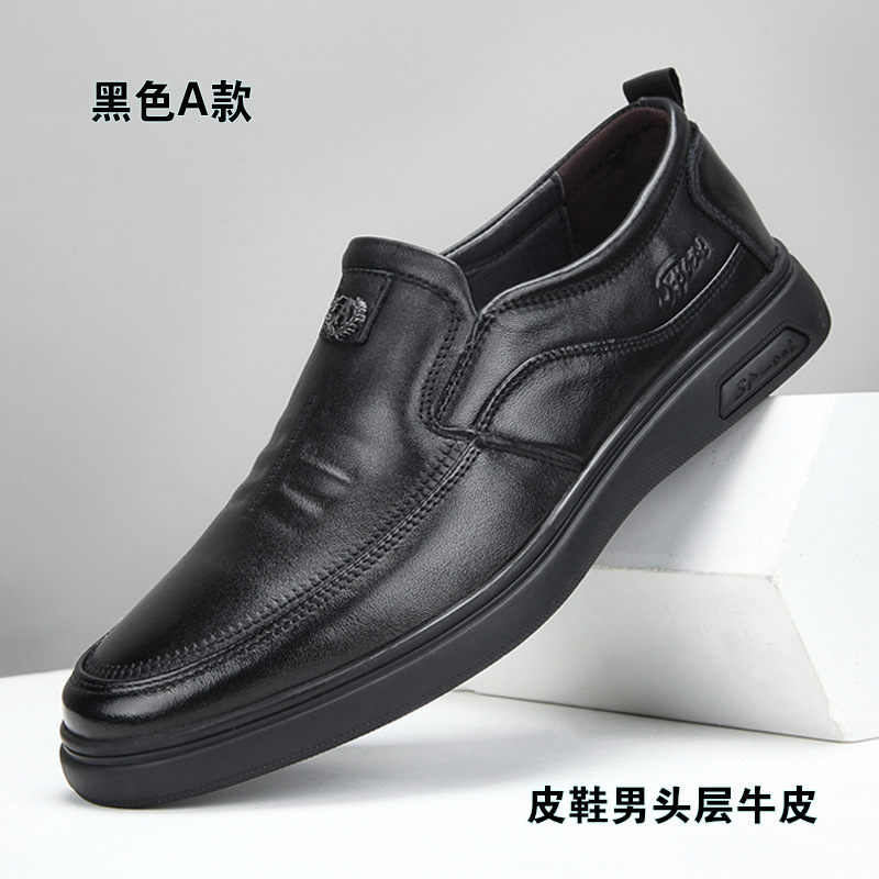 トップレイヤー本革 メンズ ビジネスシューズ - 秋冬 ソフトソール スリップ防止 通気性 カジュアル革靴