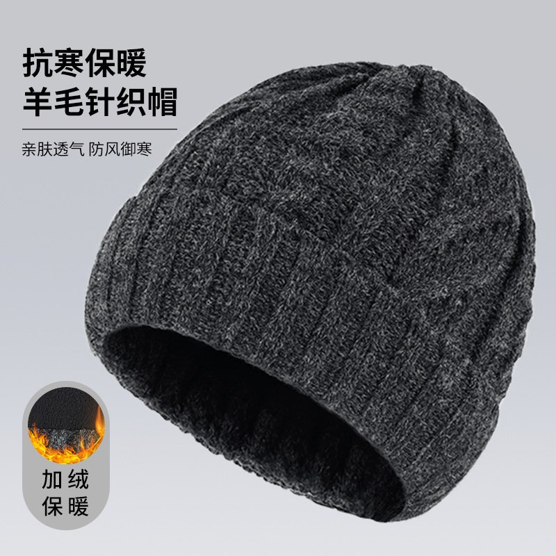 メンズ 冬用 ウールニット 防寒ハット