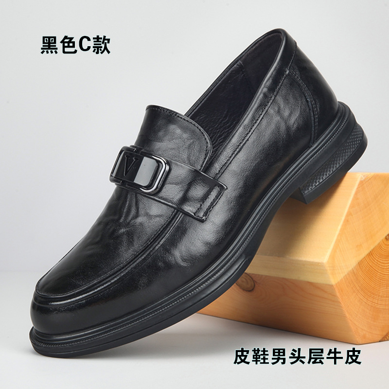 トップレイヤー本革 メンズ ビジネスシューズ - 秋冬 ソフトソール スリップ防止 通気性 カジュアル革靴