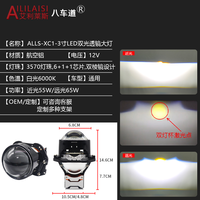 h4 h7 headlights bi led projector lens high low beam car bulbs 12V auto lighting 6000K 3 Inch Automotive Lighting System with