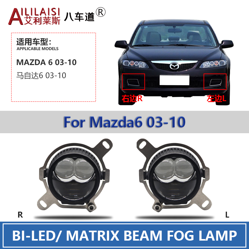 AIlilaisi 2.0 Inch Fog Lamp Lens Projector Light Bi Led for Mazda6 2003-2010 Low High Beam Spotlights Golden Beam 3000K White