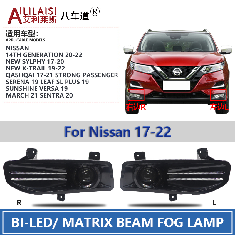 AIlilaisi Apply Fog Lamp Lens Projector Light Bi Led for Nissan Sylphy X-Trail Qashqai Serena Leaf SL Plus Versa March Sentra