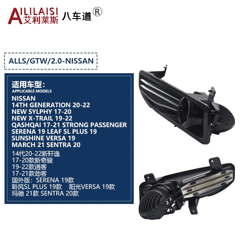AIlilaisi Apply Fog Lamp Lens Projector Light Bi Led for Nissan Sylphy X-Trail Qashqai Serena Leaf SL Plus Versa March Sentra