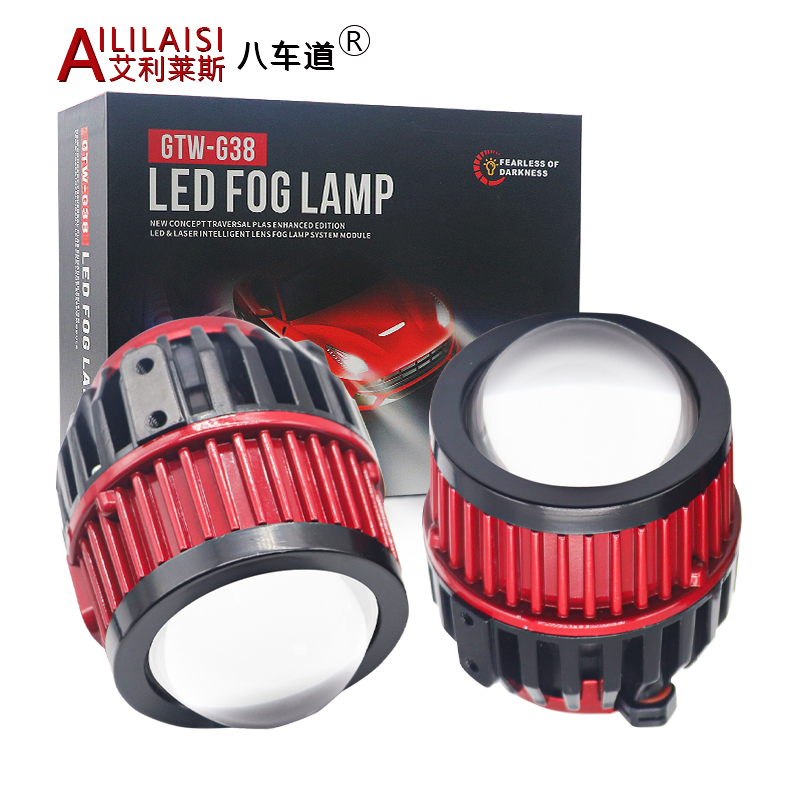 70W projector unique 2.0 inch car white light dual cup LED fog lens modification high beam cannon universal laser headlight