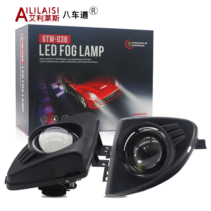 Aililaisi 2.0inch bi led matrix beam Laser bifocal lens fog lamp projector for bmw 2010-20135 series f10 f18 520 523 528 530li