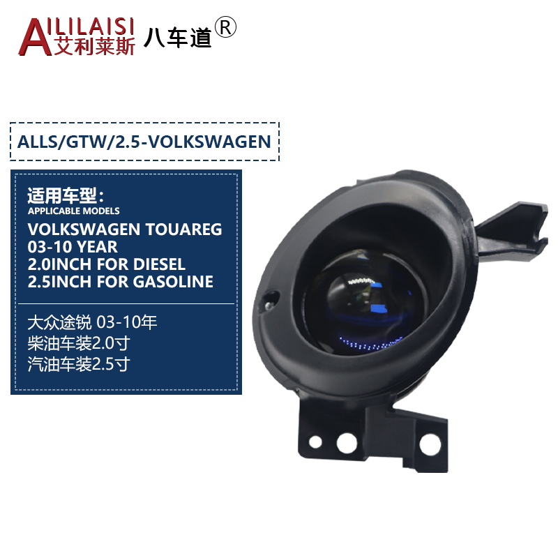 Aililaisi 2.5inch Bi Led Fog Lamp Light Projector Laser Beam Upgrade Plug Play Waterproof for volkswagen touareg 2003-2010 Years
