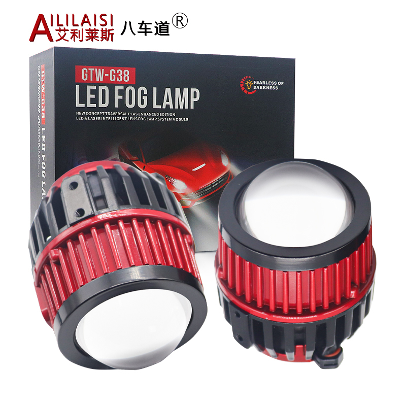 70W projector unique 2.0 inch car white light dual cup LED fog lens modification high beam cannon universal laser headlight