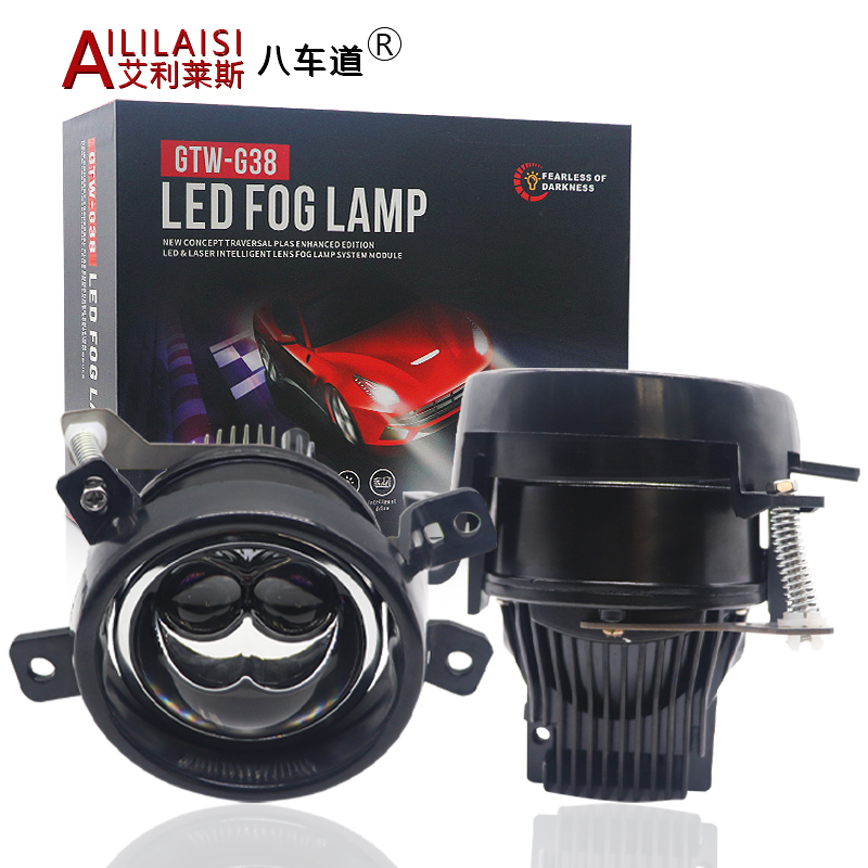 Aililaisi 3.0 Inch Bi Led Fog Lamp Light Projector Laser Bifocal Headlight Modification Lens Automobile for BMW E84 X1 2012-2015