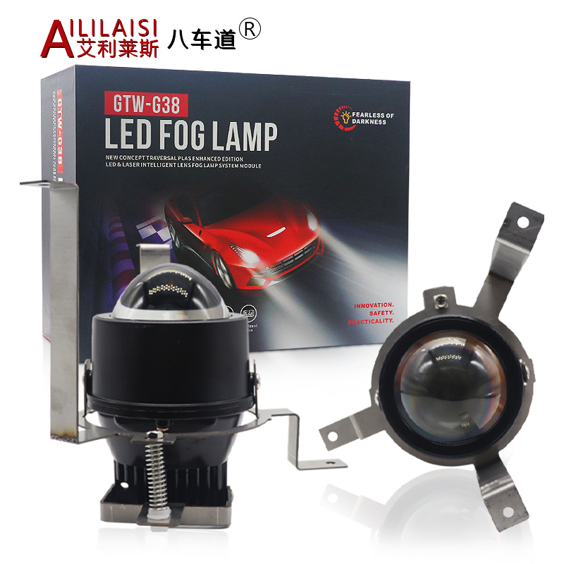 Aililaisi 3.0inch Led Fog Lamp Light Projector Laser Bifocal Headlight Lens for chevrolet Sail Cobalt 2010-2014 High Beam Cannon