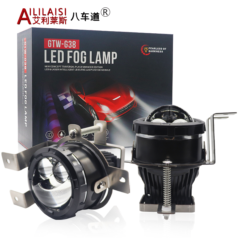 Aililaisi Bi Led matrix Beam Fog Lamp Laser Lights Projector Car Luces Para Auto for chevrolet Sail Lova RX 2015-2018 Cobalt