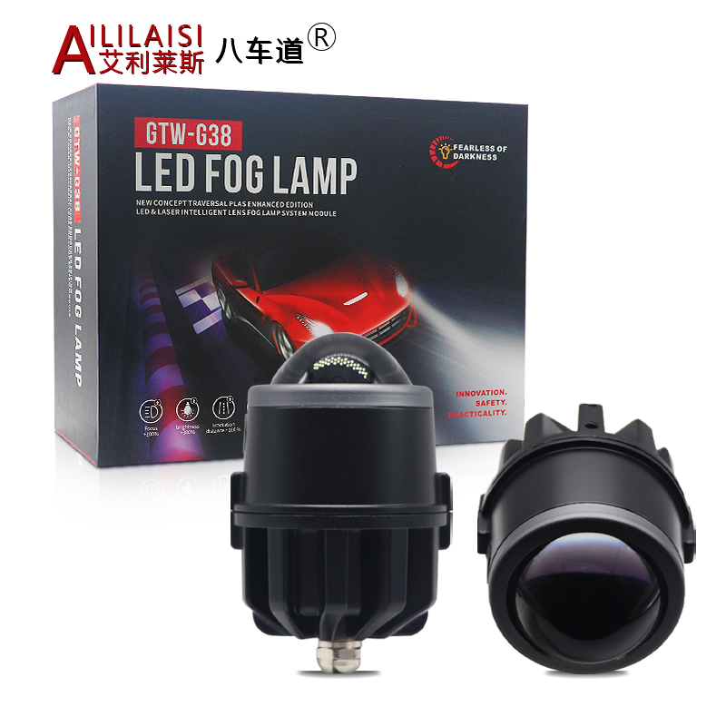 Aililaisi 2.0inch Led Three Color Projector Lamp Lens Fog Lights for 1000Types of Cars Are Universal Laser Headlight Very Bright