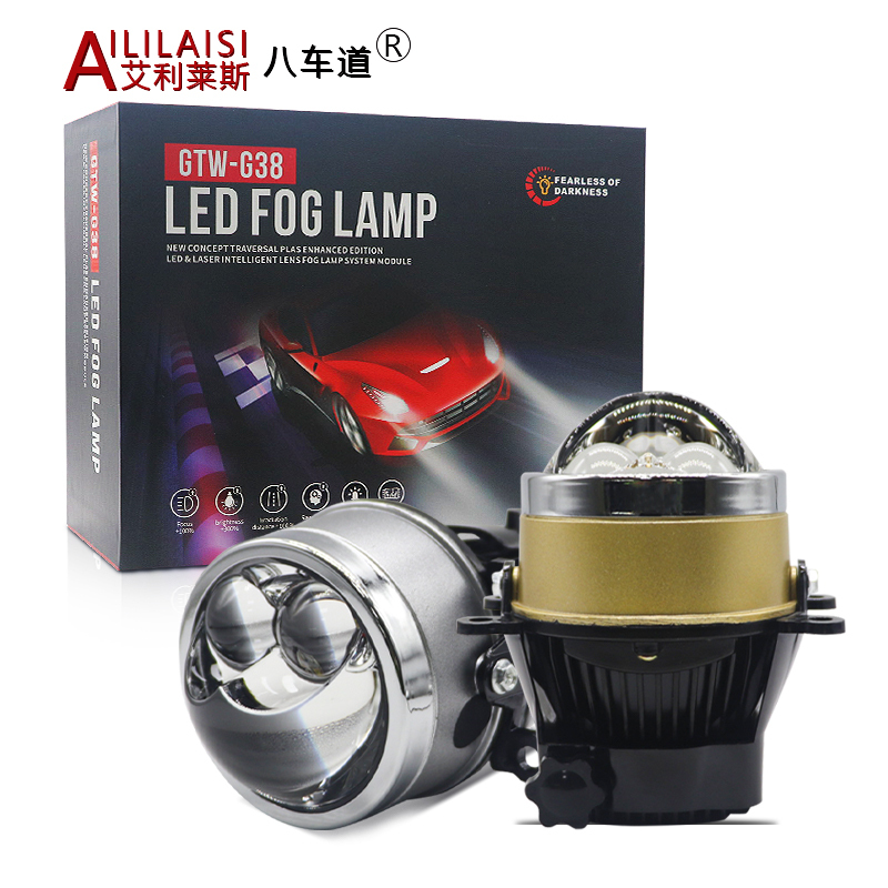 AIlilaisi 3 Inch Fog Lamp Lens Projector Light Bi Led for Gold and Silver Styles Universal Dual Direct Laser Dual High Low Beam