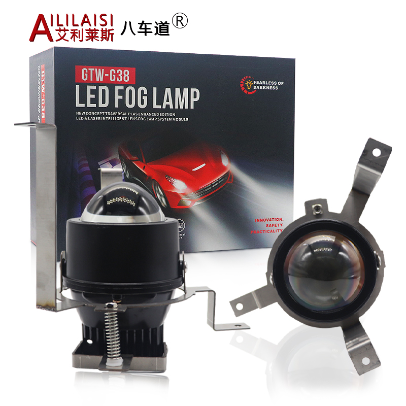 Aililaisi bi led projector light fog lamp Laser bifocal lens matrix beam For KlA Cerato European style 12-15 year modification