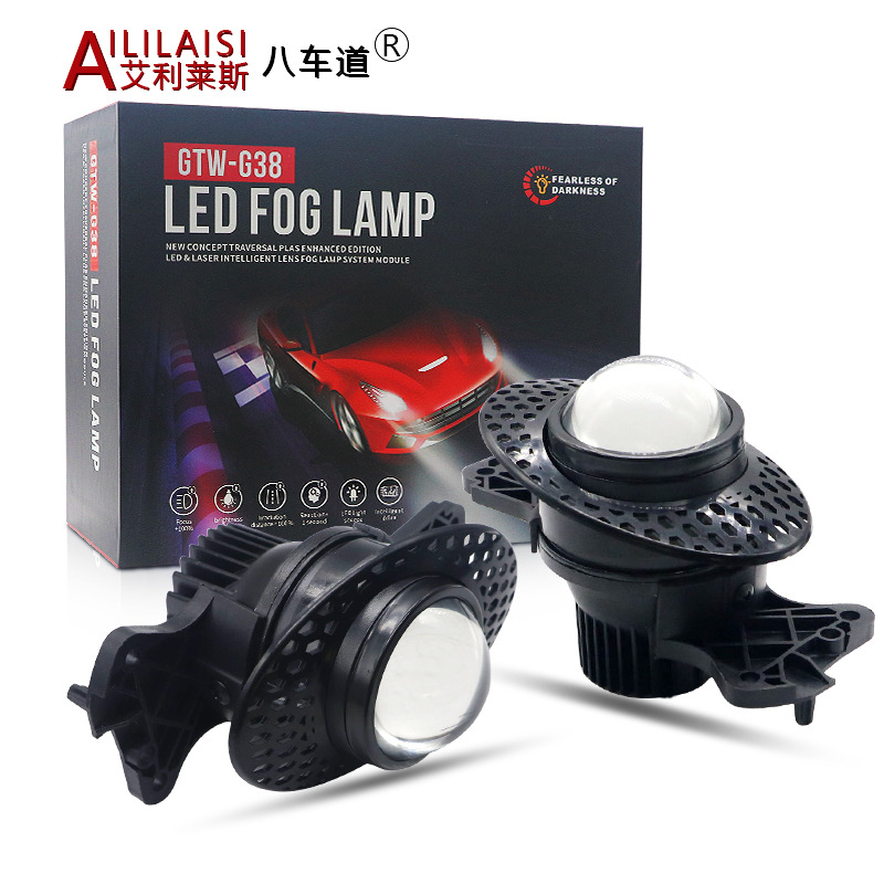 Aililaisi for Mercedes-Benz W169W245W204W211W463W164W251 Led Projector Bifocal Lens Foglight Retrofit Upgrade High Low Beam