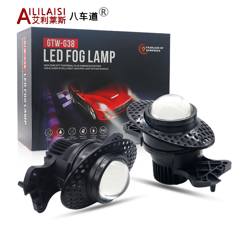 Aililaisi for Mercedes-Benz W169W245W204W211W463W164W251 Led Projector Bifocal Lens Foglight Retrofit Upgrade High Low Beam