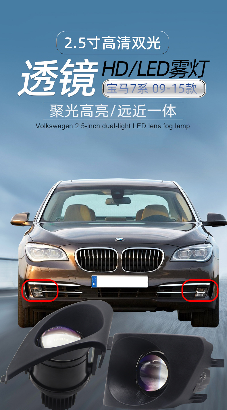 Aililaisi Bi Led Projector Fog Light Car Lamp Laser Bifocal Lens for BMW 7 Series 2009-2015year 730LI 740L1 750L 760 matrix Beam