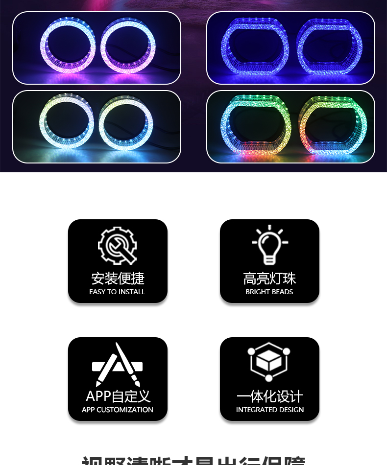 Aililaisi for Universal car 2.5inch light guide angel eye integrated cover C-shaped Install daytime running lights Headlights
