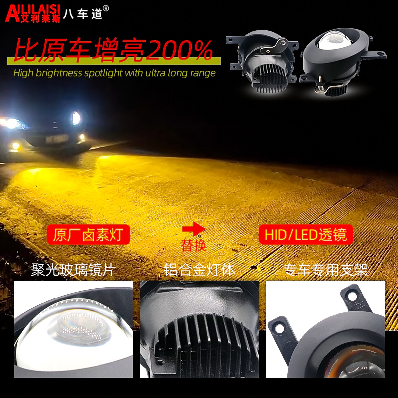 Aililaisi Led Foglight For Toyota RAV4 Landcruiser 4000 5700 LC200 Tundra 3Inch Bifocal Lens Projector Retrofit Waterproof