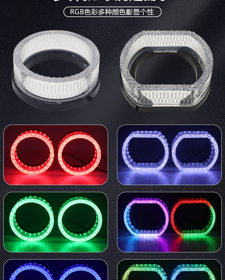 Aililaisi for Universal car 2.5inch light guide angel eye integrated cover C-shaped Install daytime running lights Headlights