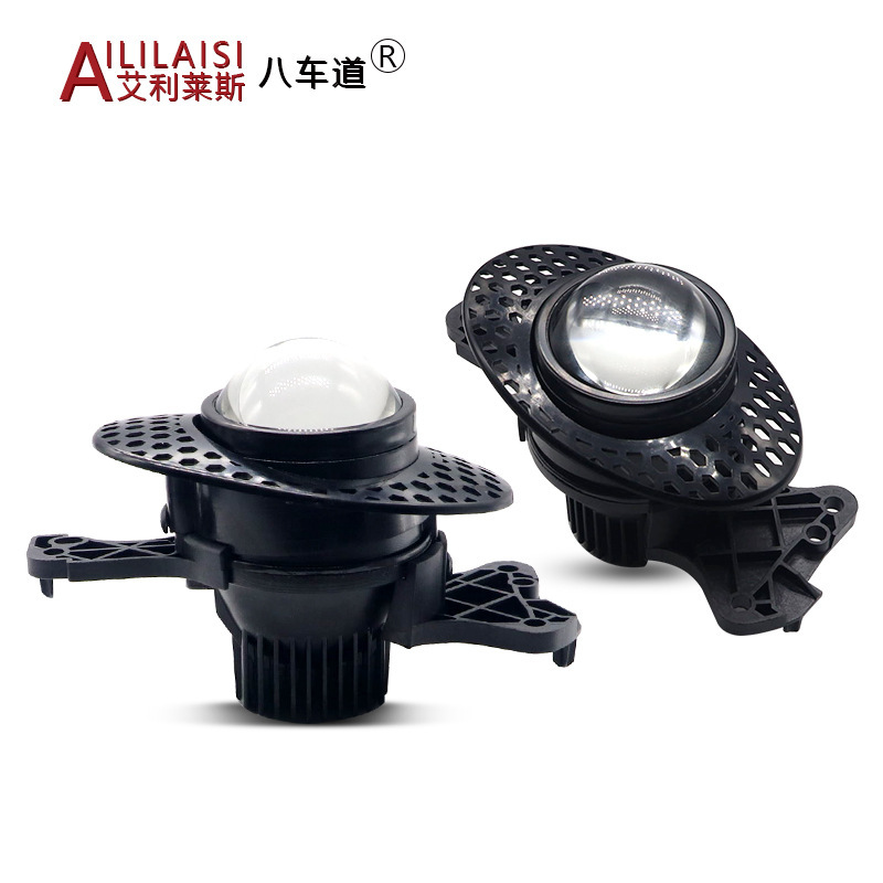 Aililaisi for Mercedes-Benz W169W245W204W211W463W164W251 Led Projector Bifocal Lens Foglight Retrofit Upgrade High Low Beam