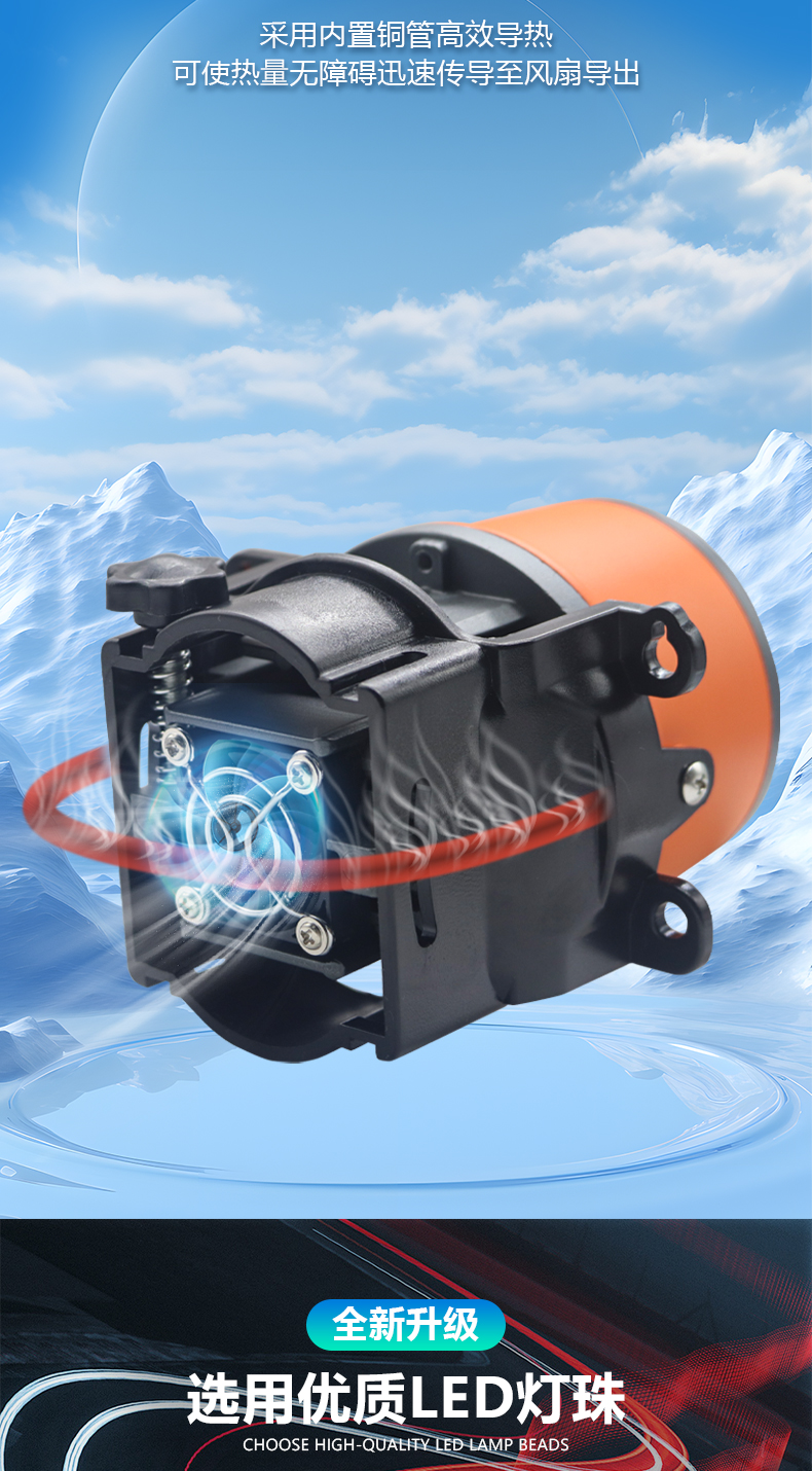 通用法雷奥汽车橙色灯体3寸双灯杯双光透镜雾灯远光炮前灯改装