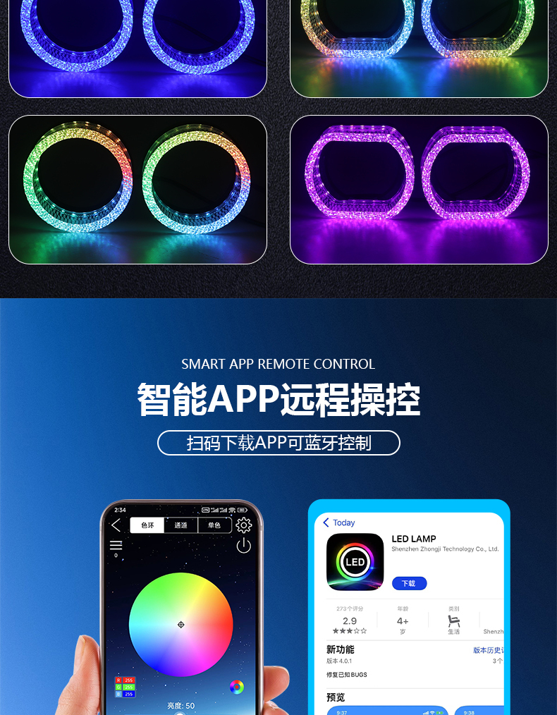 Aililaisi for Universal car 2.5inch light guide angel eye integrated cover C-shaped Install daytime running lights Headlights