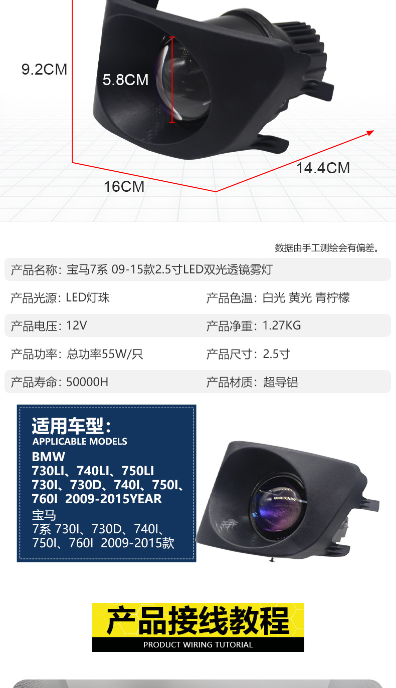 Aililaisi Bi Led Projector Fog Light Car Lamp Laser Bifocal Lens for BMW 7 Series 2009-2015year 730LI 740L1 750L 760 matrix Beam