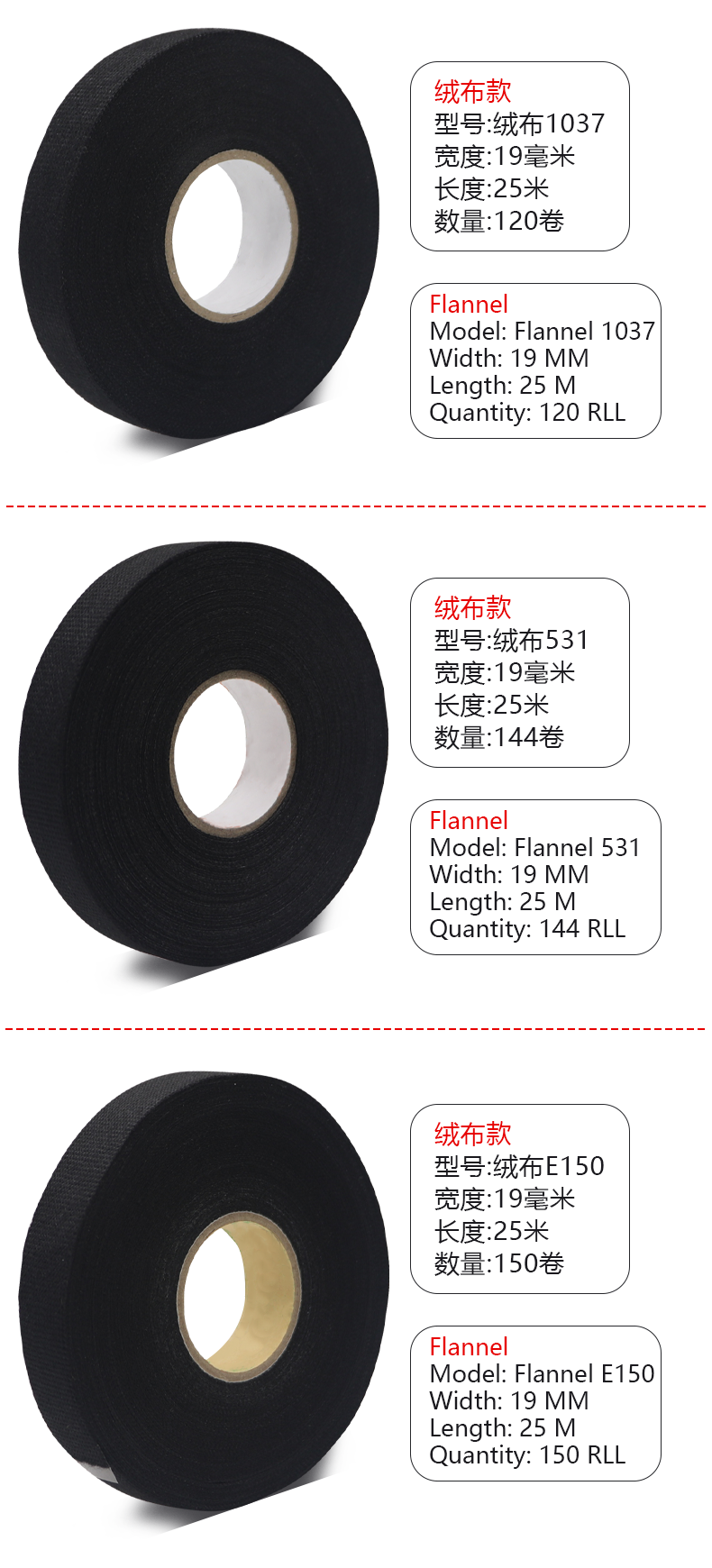 Universal Wire Wiring Harness Tape Heat Resistant Engine Compartment Winding Velvet Super Adhesive Noise Reducing Electrical Ca