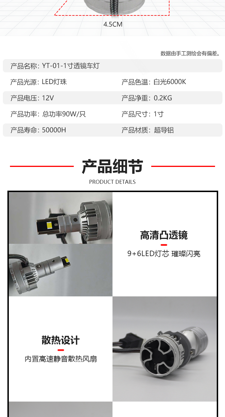 Super Bright High Power H4 Led Lens Projecto Low Beam Headlights Bulb 55W 6000LM 6500K Mini H4 For Car Universal Price Bulbs