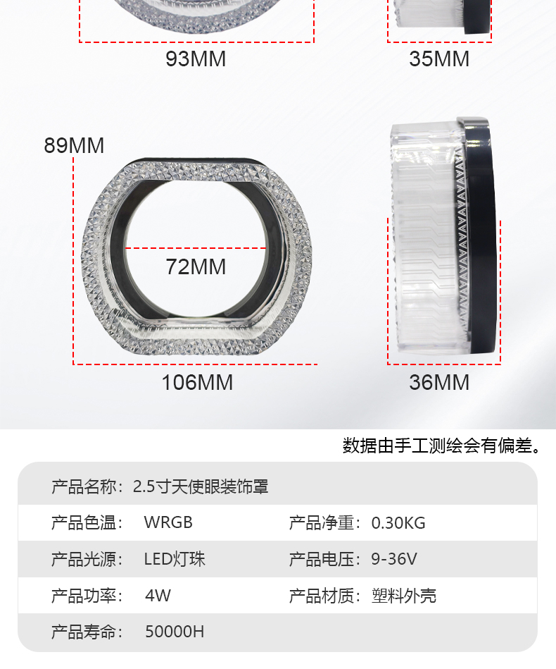 Aililaisi for Universal car 2.5inch light guide angel eye integrated cover C-shaped Install daytime running lights Headlights