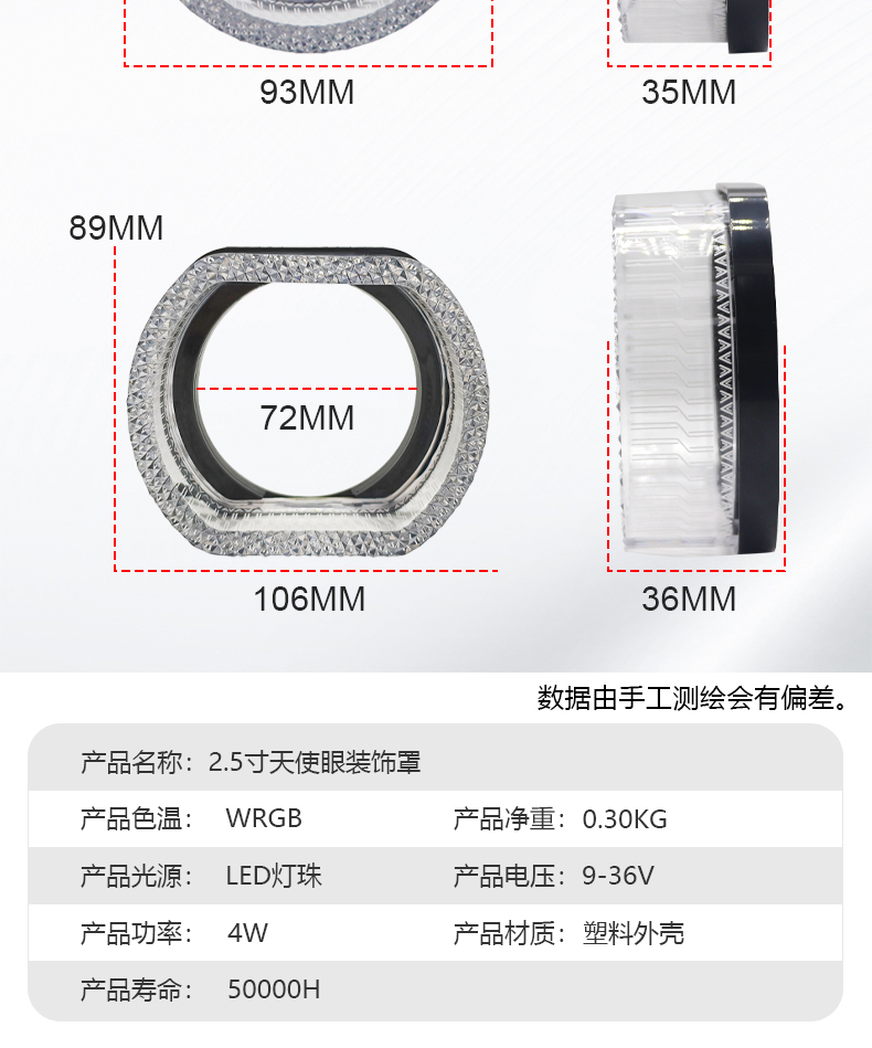 Aililaisi for Universal car 2.5inch light guide angel eye integrated cover C-shaped Install daytime running lights Headlights