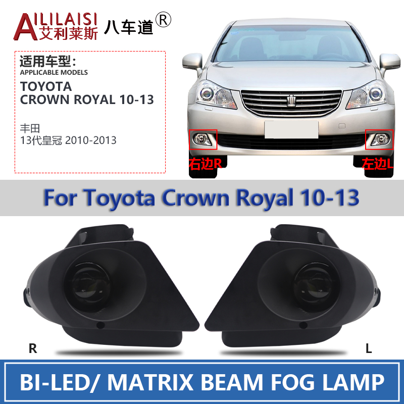 Apply to 2.5 Inch Bi Led Fog Light Projector Lamp Laser for toyota Crown Royal 2010-2013 Car Waterproof and Dustproof Dual Lens
