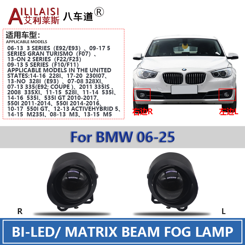 AIlilaisi 2.0 Inch Fog Lamp Lens Projector Light Bi Led for BMW 3 2 5 Series E92 E93 GT F07 F22 F23 F10 F11228i 230i 328i 328xi