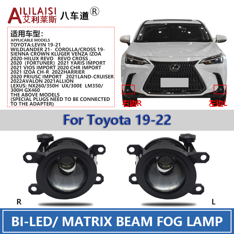 AIlilaisi NEW 2.0Inch Fog Lamp Lens Projector Light Bi Led for Toyota Lexus IS TC200H RX Gs LX570 LS460 ES300H ES305 ES205